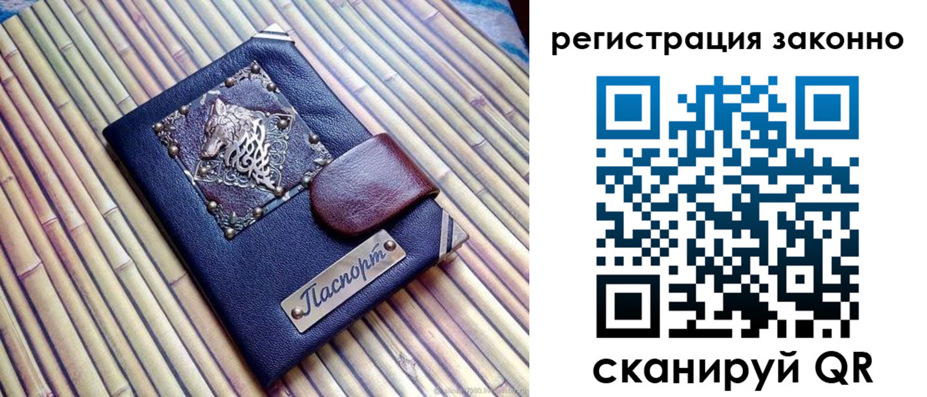 прописка в квартире в Новомичуринске
