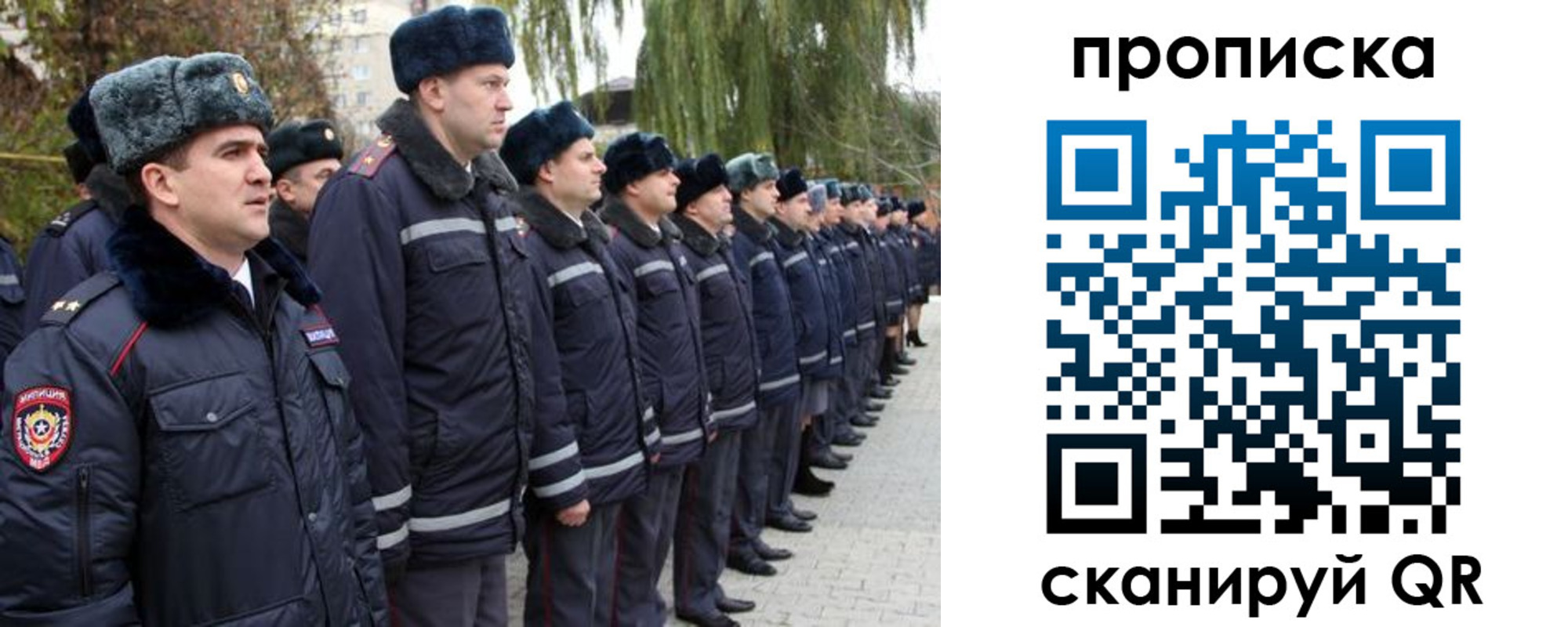 временная регистрация адрес в Новомичуринске