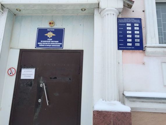 прописка в Новомичуринске
